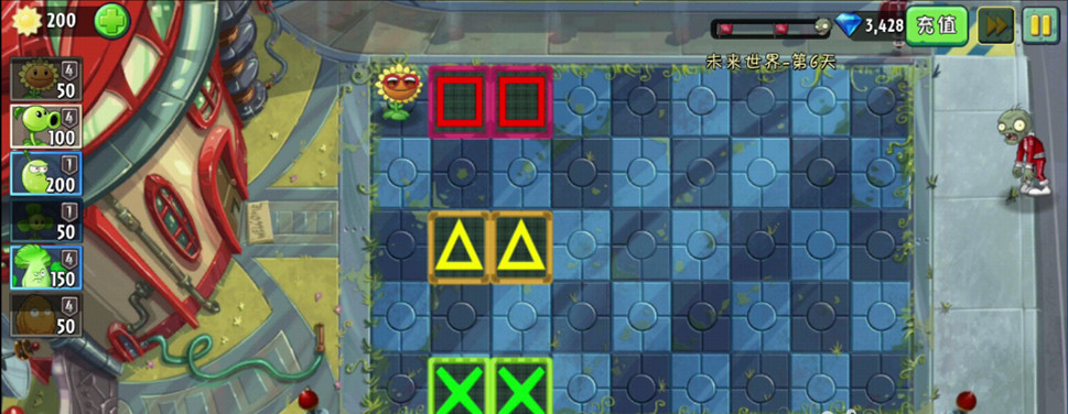 pvz2植物大战僵尸2手游未来世界6天困难平民打法有哪些 植物战僵尸2手游未来世界6天困难平民攻略