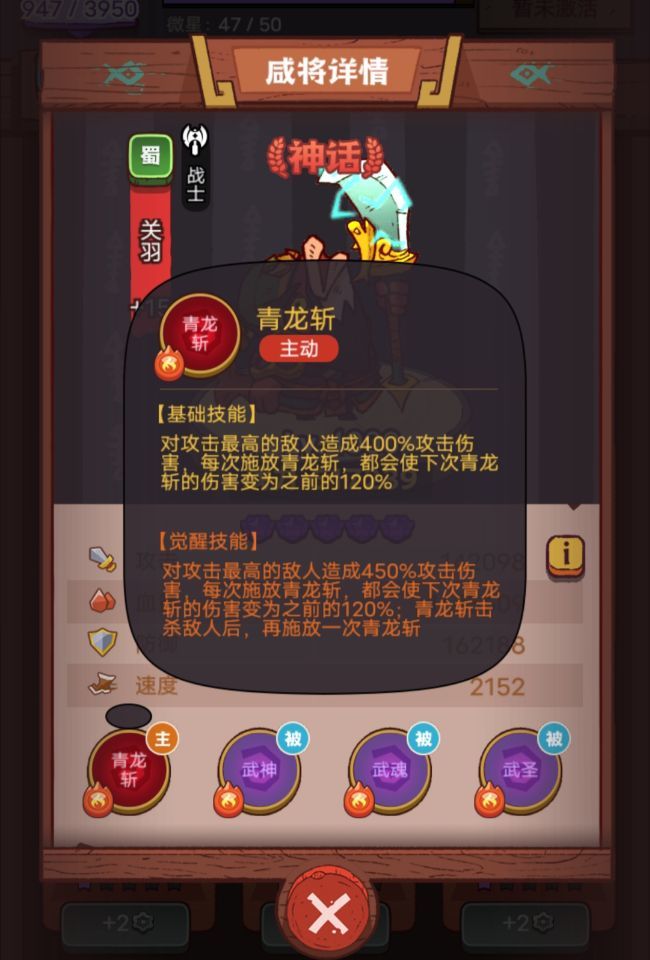 咸鱼之王主c有哪些 咸鱼之王手游主角C技能盘点