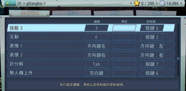 pvz2植物大战僵尸2键盘怎么用 植物大战僵尸2如何使用键盘