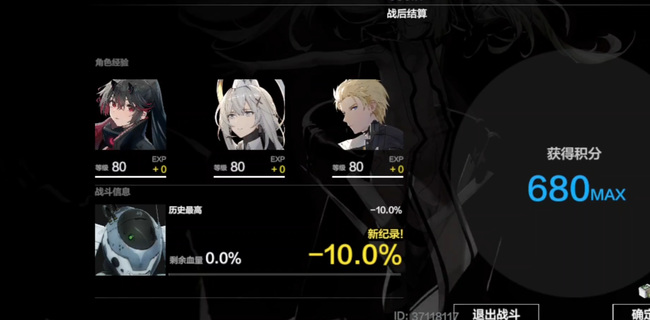 战双帕弥什众志行征怎么打 战双帕弥什手游高效征战攻略分享