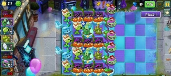 pvz2植物大战僵尸2摩登无尽通关阵容有哪些 植物大战僵尸2摩登无尽阵容一览