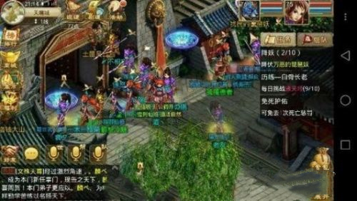 问道手游第一天能升到多少级 问道手游第一天的等级能达到多少