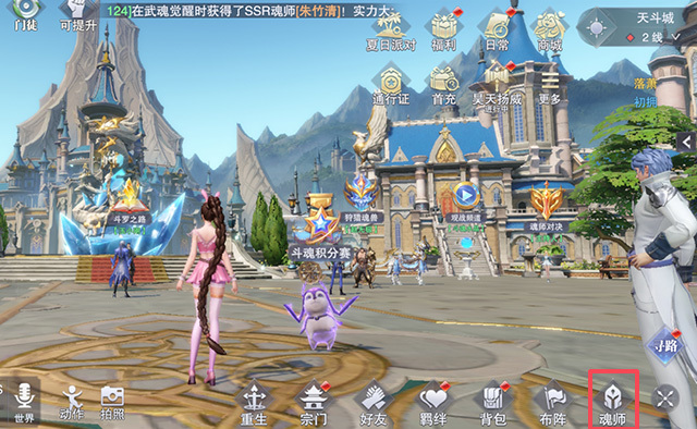 斗罗大陆魂师对决火无双魂环如何搭配