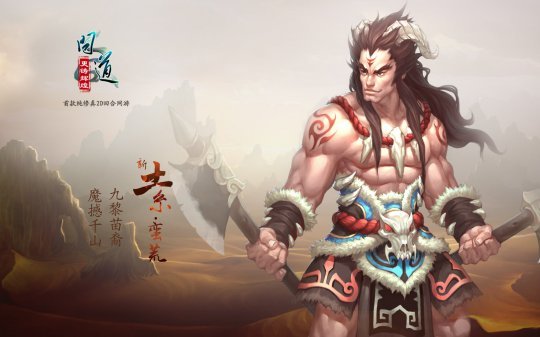 问道攻击卒杀的顺序是什么