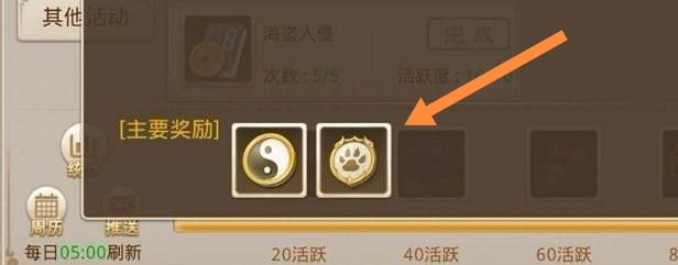 问道手游万妖窟怎么玩 问道手游万妖窟攻略大全玩法详解