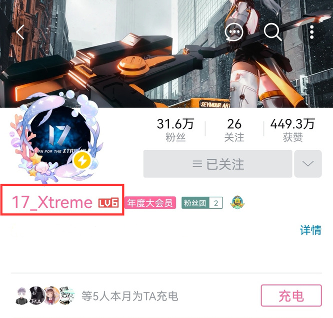 手游QQ飞车马总是谁