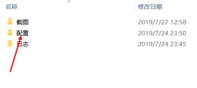 qq飞车手游怎么设置帧数 QQ飞车手游如何调整帧数设置