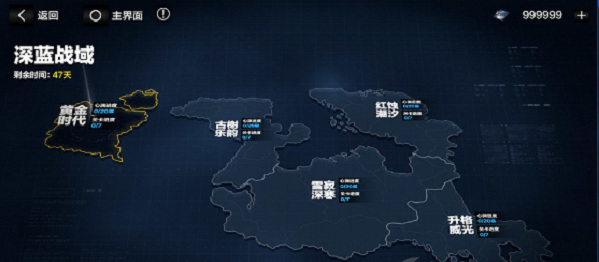 战双帕弥什深蓝战域怎么打