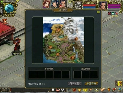 问道夺宝奇兵怎么玩 问道手游攻略夺宝奇兵玩法详解