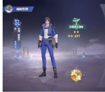 斗罗大陆魂师对决唐三怎么升到ssr 中升级唐三到SSR的方法