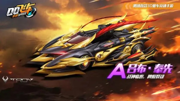 手游QQ飞车吕布奉先啥水平