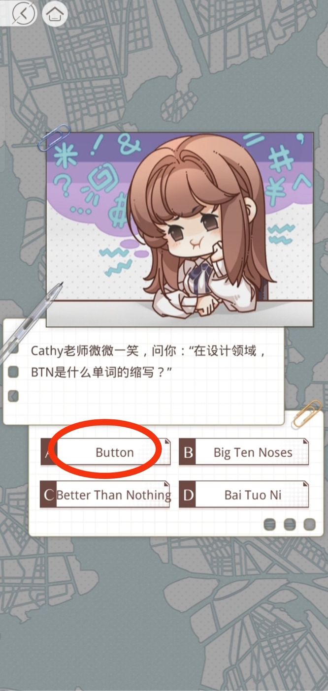 光与夜之恋手游bnt是什么的缩写