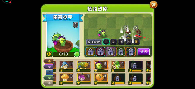 pvz2植物大战僵尸2幽暮投手值得买吗