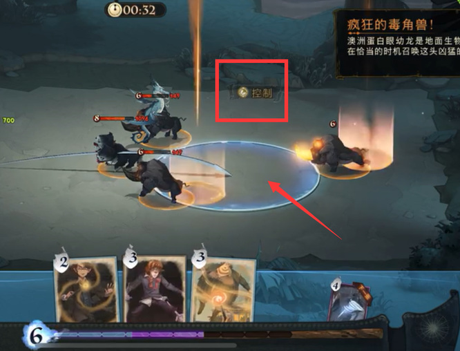 哈利波特手游独角兽试炼怎么过 哈利波特手游独角兽试炼攻略分享