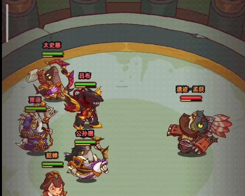 咸鱼之王遗迹探险孟获怎么过