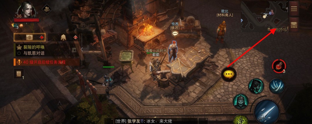 暗黑不朽隐秘遗迹怎么进去