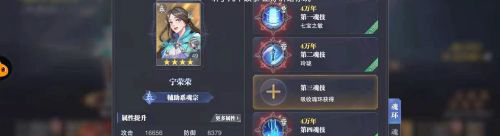 斗罗大陆魂师对决宗门掠战怎么玩 斗罗大陆魂师对决宗门掠战玩法攻略