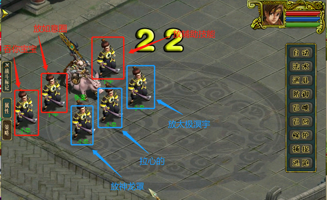 问道张奎怎么杀 问道手游如何击败张奎