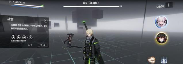 神威·暗能的毕业武器是什么 神威·暗能的终极武器