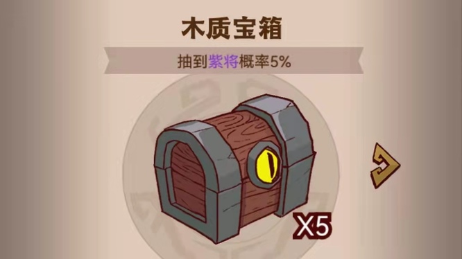 咸鱼之王怎么快速获得金币