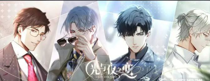 光与夜之恋手游设置里没有绑定手机号怎么办 解锁光与夜之恋绑定手机方法分享