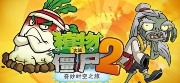 pvz2植物大战僵尸2怎么自动收集阳光 植物大战僵尸2游戏中阳光自动收集攻略