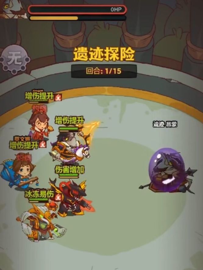 咸鱼之王吕蒙关卡怎么打 咸鱼之王手游击败吕蒙的关卡攻略