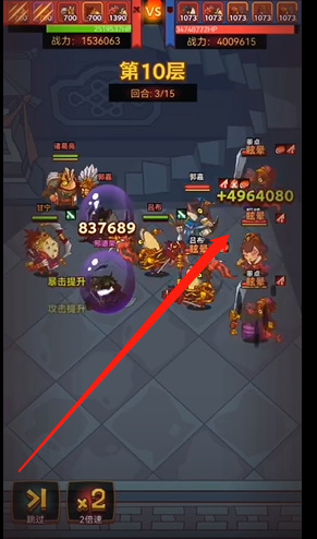 咸鱼之王白石4塔10层怎么过 咸鱼之王手游如何通关白石4塔10层