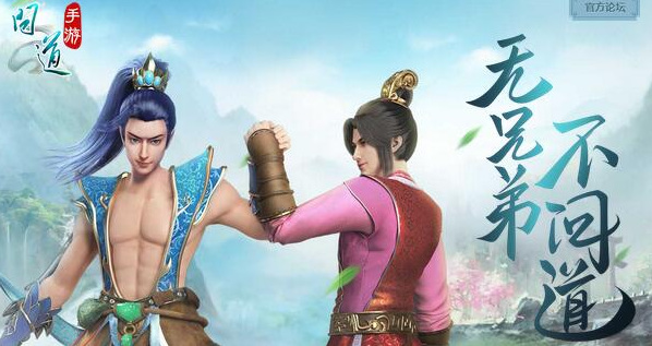 问道押镖为什么卡99级 问道手游中押镖为何卡在99级