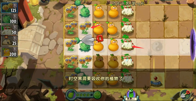 pvz2植物大战僵尸2功夫世界19天困难怎么过 植物大战僵尸219天困难难度Kung Fu World通关攻略