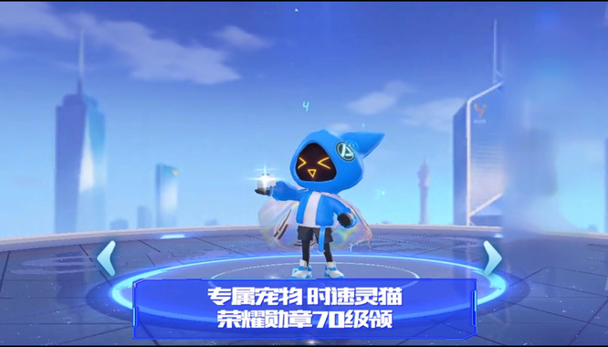 手游QQ飞车13期勋章什么时候结束 QQ飞车手游13期勋章活动截止时间是什么