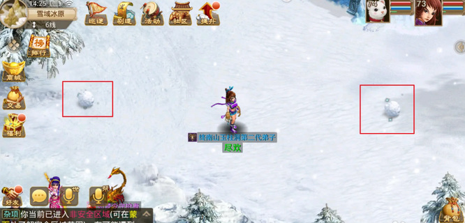 问道手游探案雪域冰原流程怎么做 问道手游探案雪域冰原攻略大揭秘