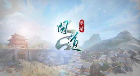 问道手游改6到改7要多少钱