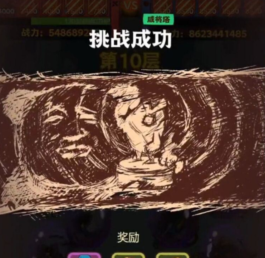 咸鱼之王40-10多少战力能过 咸鱼之王手游40-10关战力要求大揭秘