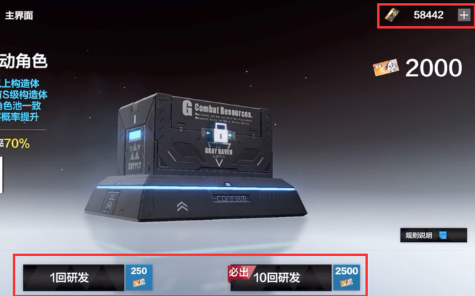 战双帕弥什黑卡有什么用 战双帕弥什手游黑卡有何作用