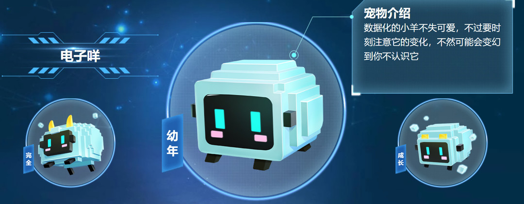 手游QQ飞车电子咩怎么获得