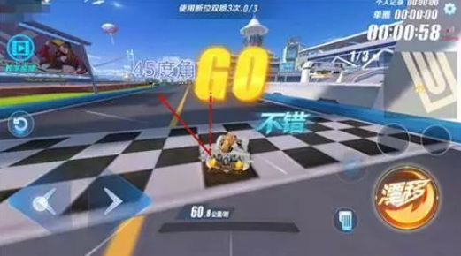 飞车手游起步怎么最快 如何在QQ飞车手游中快速起步