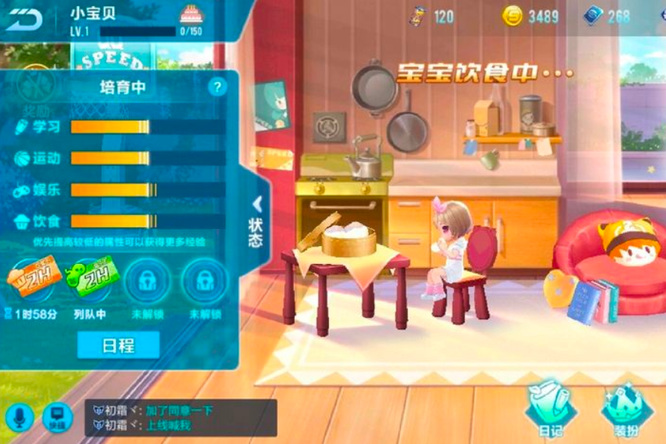 手游QQ飞车为什么领不了宝宝