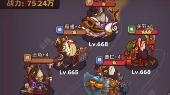 咸鱼之王琉璃5塔10层怎么过 咸鱼之王琉璃5塔10层攻略指南