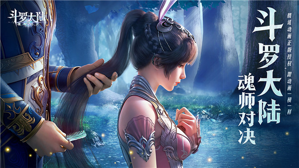 斗罗大陆:魂师对决柳二龙第五魂环用什么 柳二龙第五魂环如何选择