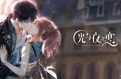 光与夜之恋手游全部电话有哪些