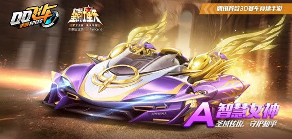 手游QQ飞车智慧女神怎么样 QQ飞车手游智慧女神实力评测