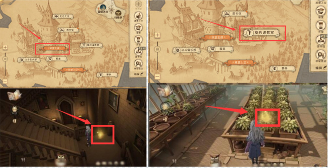 哈利波特手游闪闪发光的物品一天几个