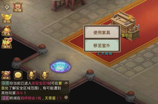 问道手游探案夺魂宝图怎么做 问道手游玩法攻略探案夺魂宝图解析