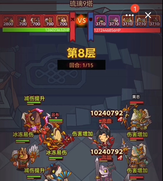 咸鱼之王琉璃九塔怎么过