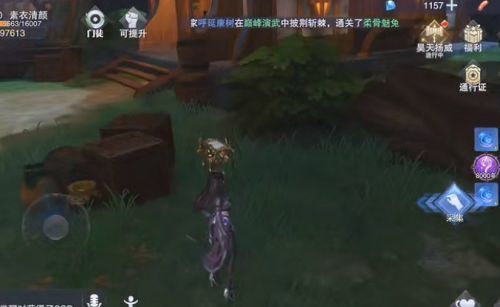 斗罗大陆村庄2-2宝箱位置分布在哪 2-2村庄宝箱分布位置