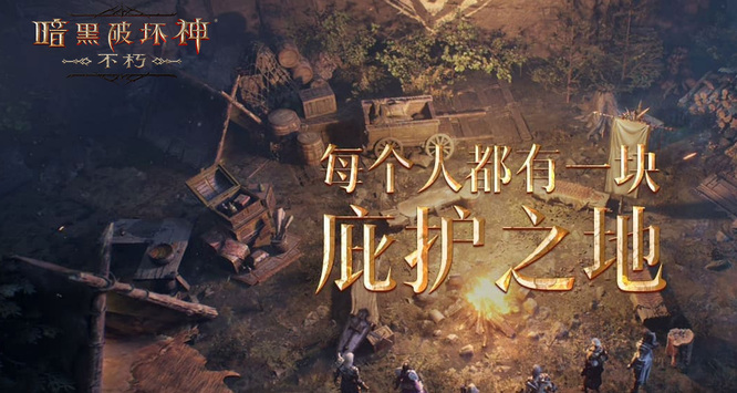 暗黑不朽加入暗影会还是不朽者