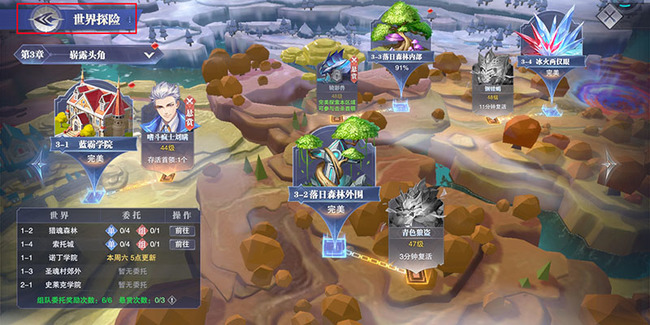 斗罗大陆免费钻石怎么领 斗罗大陆魂师对决手游免费领取钻石攻略