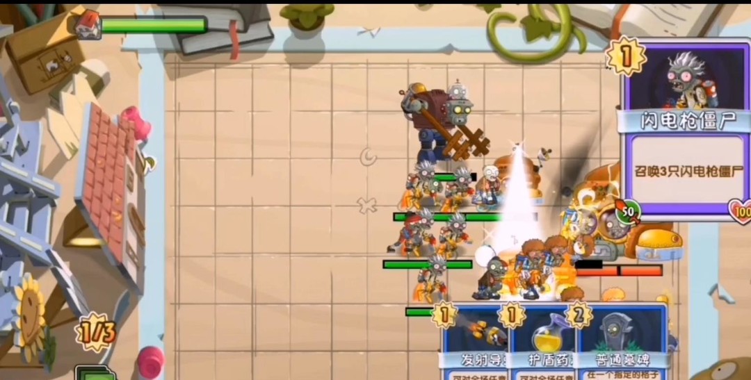 pvz2植物大战僵尸2卡牌纷争第6关怎么过 植物大战僵尸2卡牌纷争第6关攻略