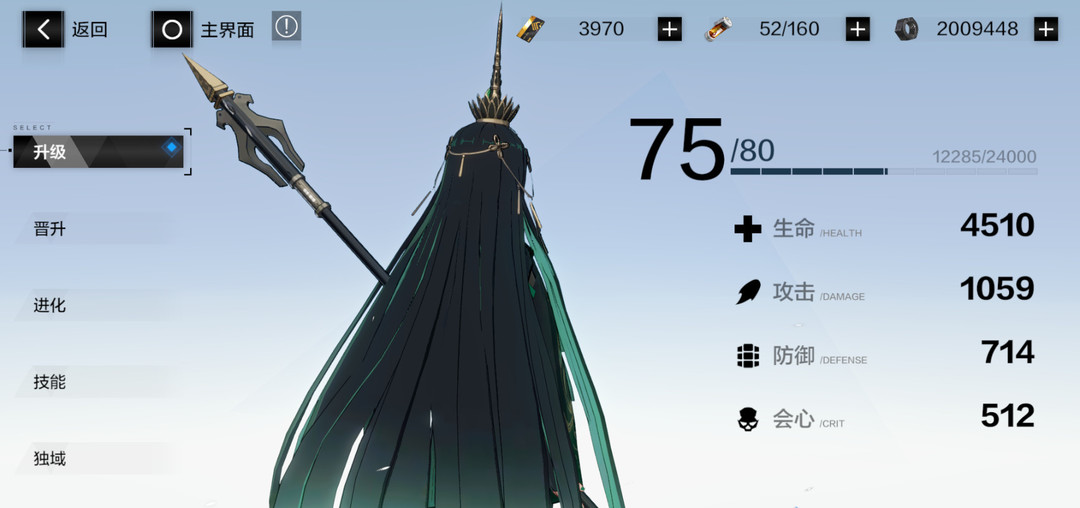 战双满级多少 战双帕弥什手游达到满级需要多长时间